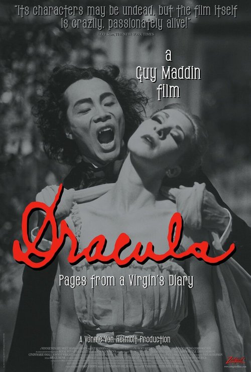 Дракула: Страницы из дневника девственницы / Dracula: Pages from a Virgin's Diary