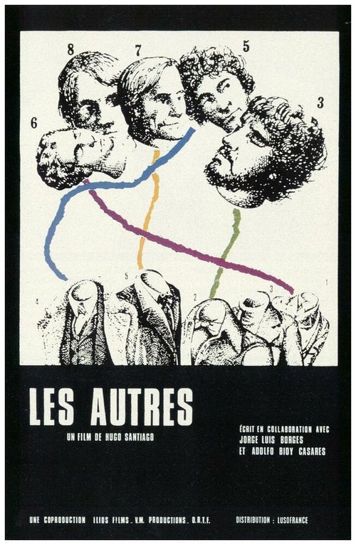 Другие / Les autres