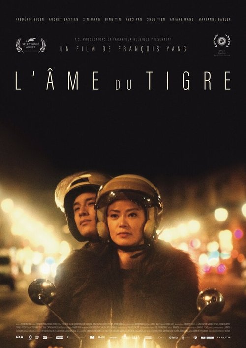 Душа тигра / L'âme du tigre