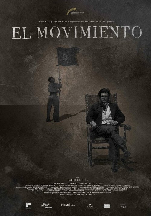 Движение / El Movimiento