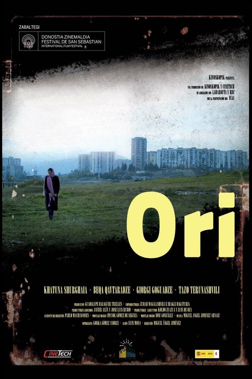 Двое / Ori