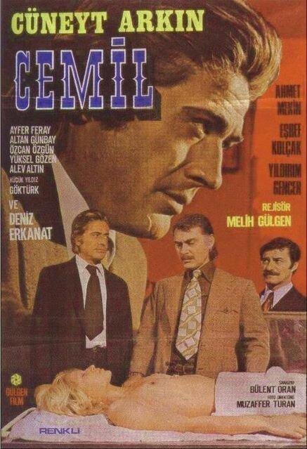 Джемиль / Cemil