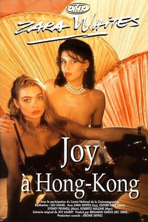 Джой в Гонконге / Joy à Hong Kong