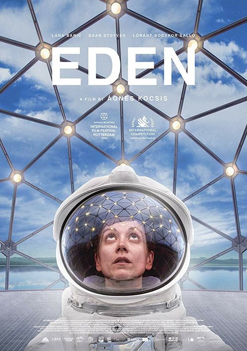 Эдем / Eden