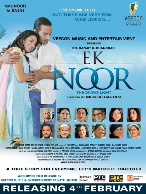 Ek Noor