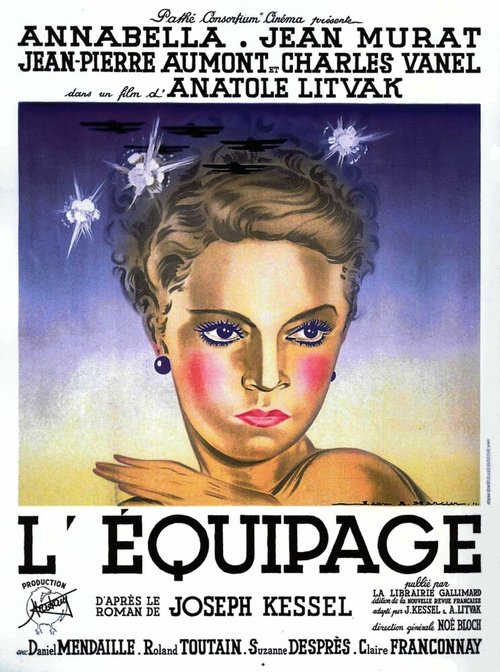 Экипаж / L'équipage