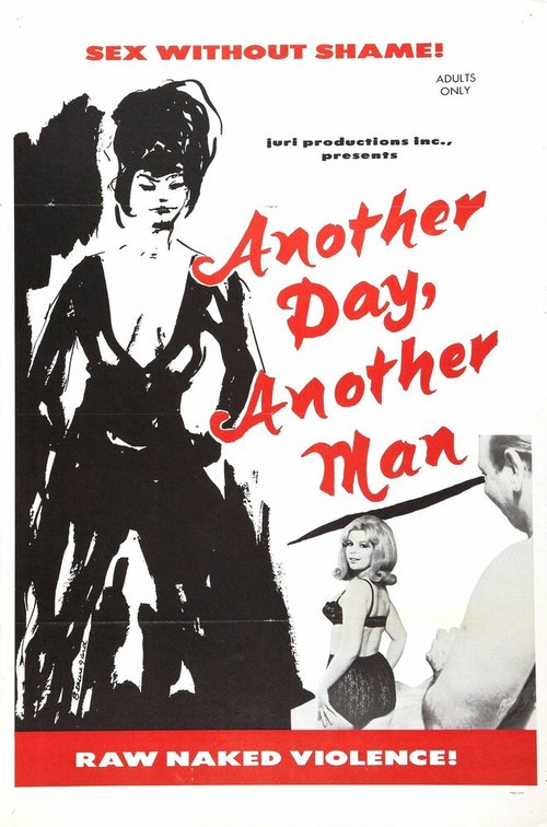 Ещё один день, ещё один мужчина / Another Day, Another Man