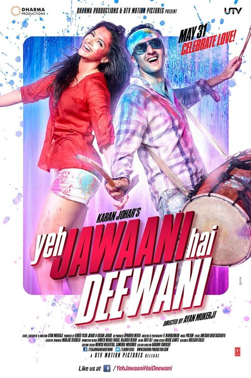 Эта сумасшедшая молодежь / Yeh Jawaani Hai Deewani