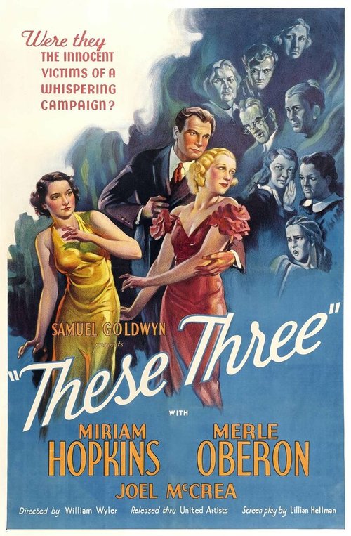 Эти трое / These Three