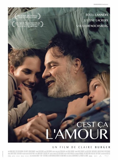 Это любовь / C`est ça l`amour