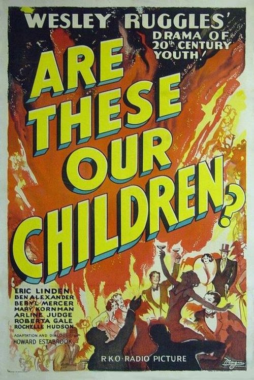 Это наши дети? / Are These Our Children