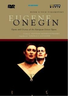 Евгений Онегин / Evgeniy Onegin