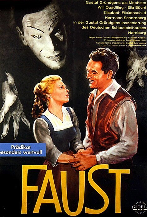 Фауст / Faust