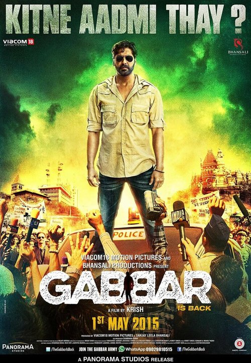 Габбар вернулся / Gabbar Is Back