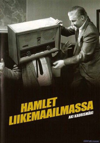 Гамлет идет в бизнес / Hamlet liikemaailmassa