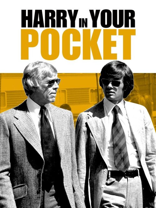 Гарри-карманник / Harry in Your Pocket