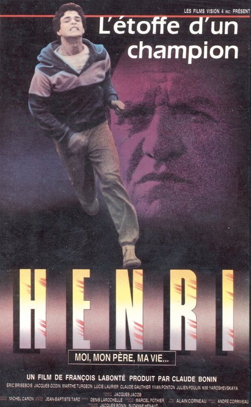 Генри / Henri