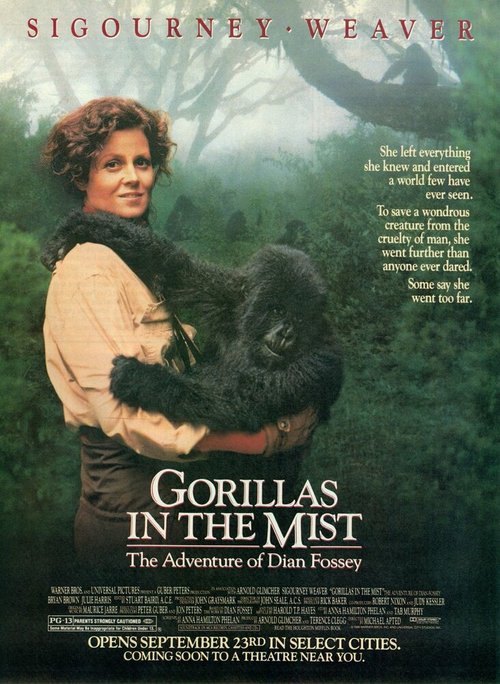 Гориллы в тумане / Gorillas in the Mist: The Story of Dian Fossey