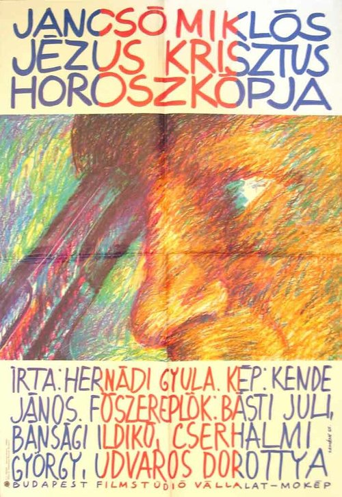 Гороскоп Иисуса Христа / Jézus Krisztus horoszkópja