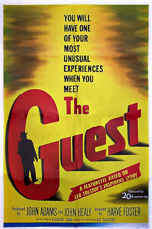 Гость / The Guest