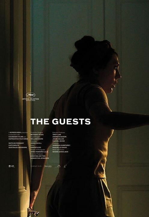 Гости / The Guests