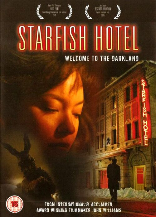 Гостиница «Морская звезда» / Starfish Hotel