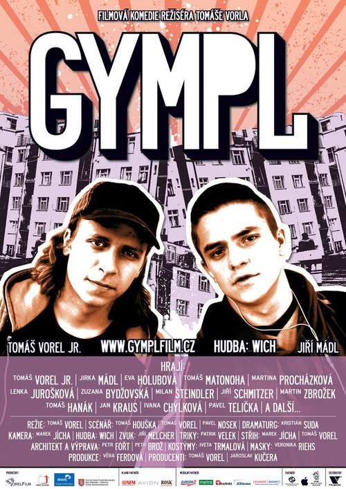 Граффити / Gympl