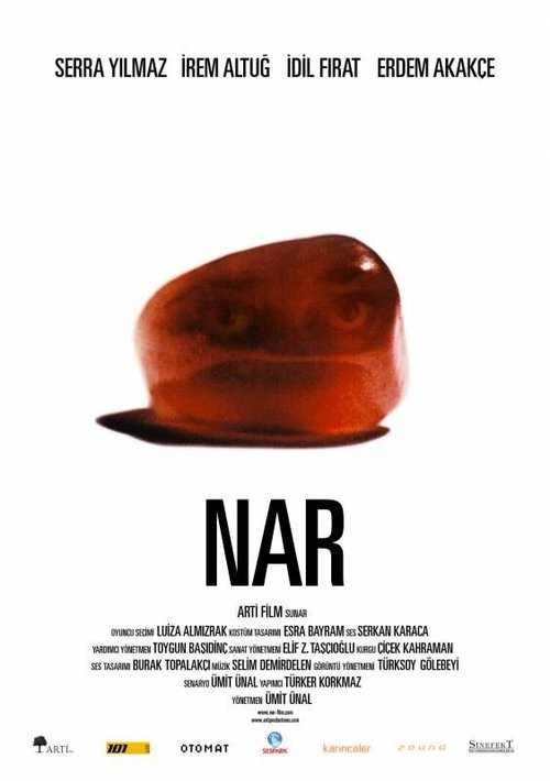 Гранат / Nar