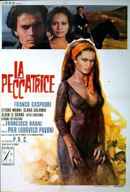 Грешница / La peccatrice