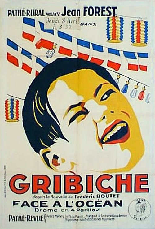 Грибиш / Gribiche