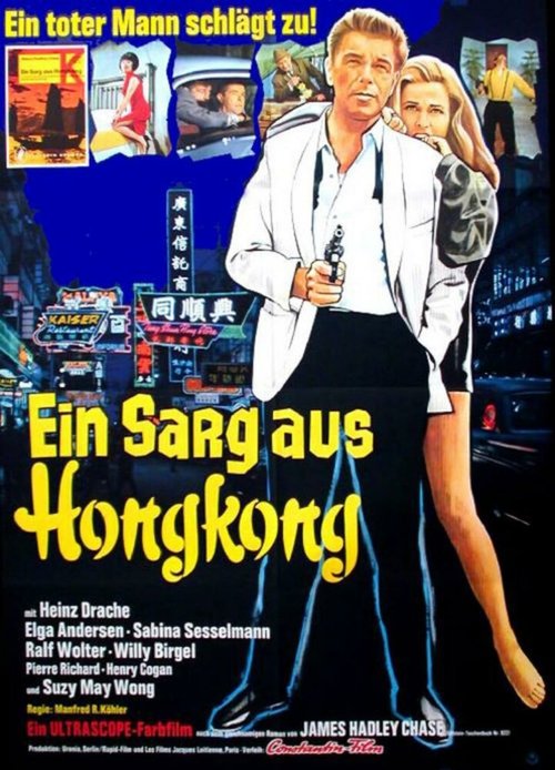 Гроб из Гонконга / Ein Sarg aus Hongkong