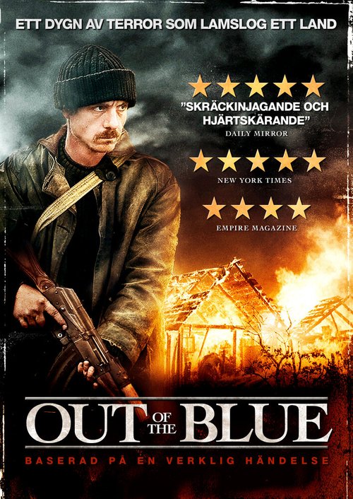 Гром среди ясного неба / Out of the Blue