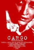 Груз / Cargo