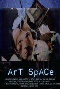 Художественное пространство / Art Space