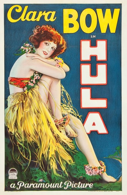 Хула / Hula