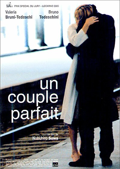 Идеальная пара / Un couple parfait