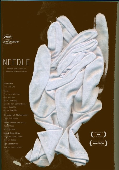 Иглы / Needle