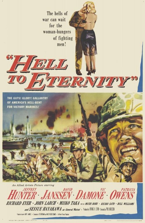 Из ада в вечность / Hell to Eternity