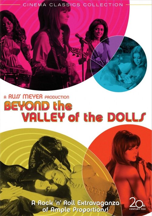 Изнанка долины кукол / Beyond the Valley of the Dolls