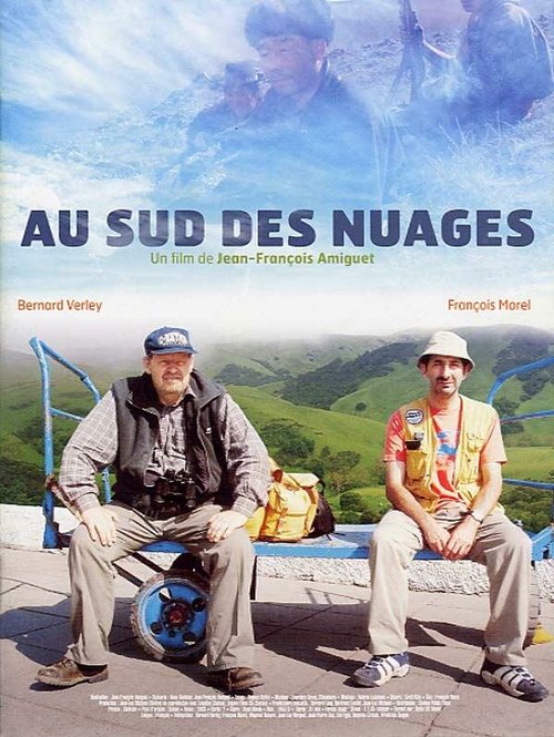 К югу от облаков / Au sud des nuages