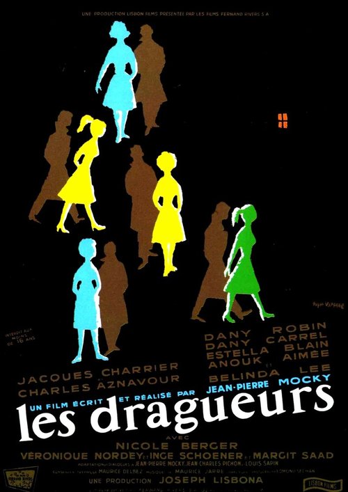 Кадрящие / Les dragueurs