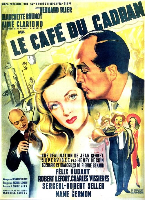 Кафе Кадран / Le café du cadran