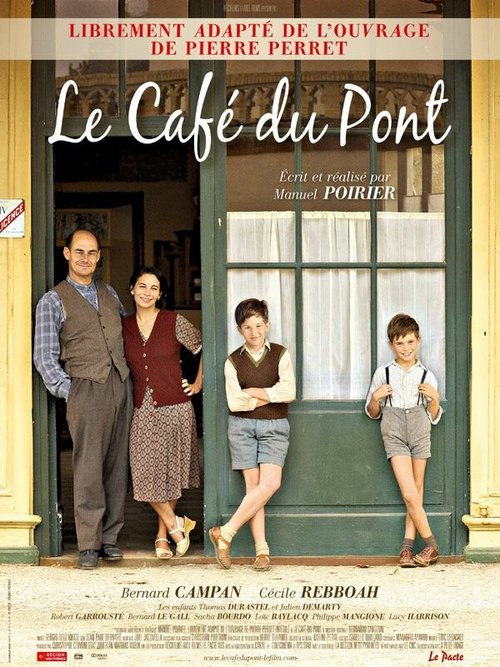 Кафе у моста / Le café du pont