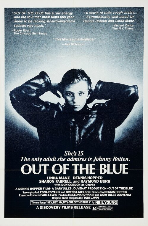 Как гром среди ясного неба / Out of the Blue