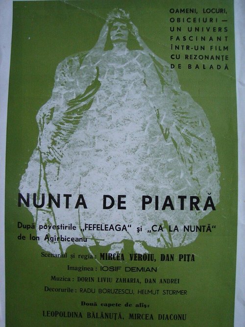 Каменная свадьба / Nunta de piatra