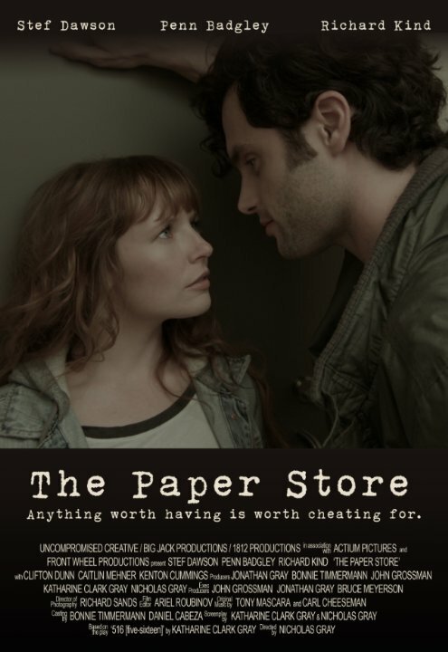 Канцелярский магазин / The Paper Store