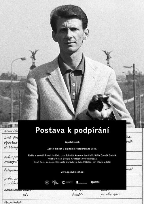 Кариатида / Postava k podpírání