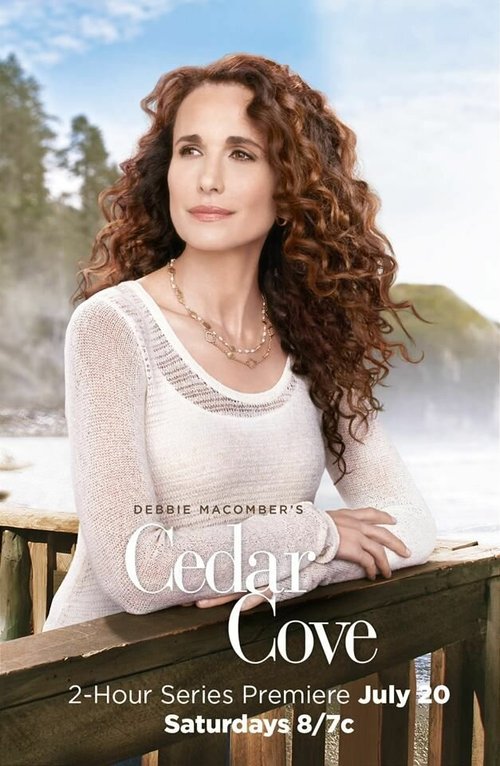 Кедровая бухта / Cedar Cove