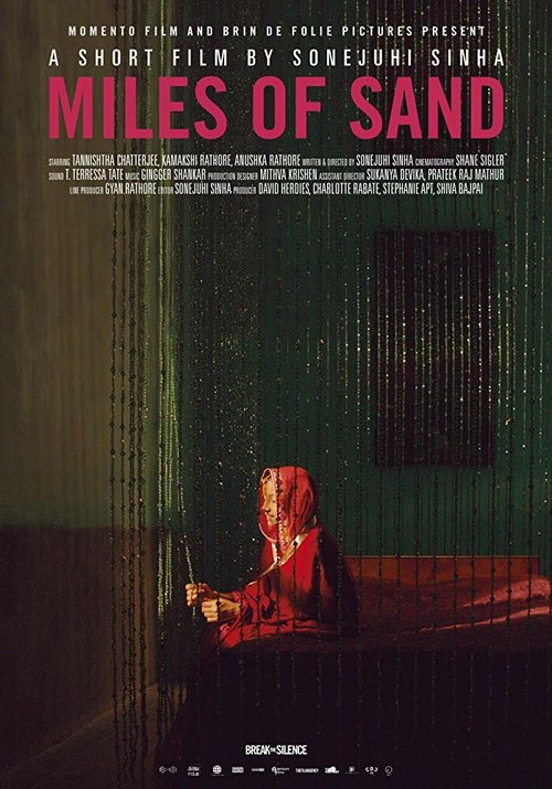 Километры песка / Miles of Sand