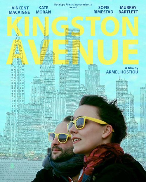 Кингстон авеню / Kingston Avenue